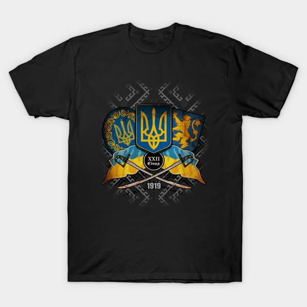 Day of Unity of Ukraine T-Shirt by LosFutbolko